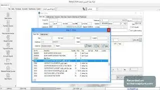 How to create sales invoices in Medad ERP software