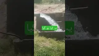 #viral #imrankhan #asia #beauty #pakistan #solar #water