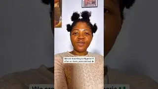 Мы едем в Нигерию 🇳🇬, ура! 💃