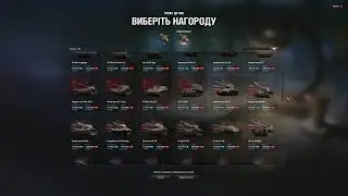 Жетони дня 