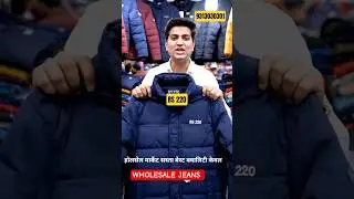 Premium jacket wholesale in Delhi | winter jacket wholesale #wintercollection2026 #winterjackets