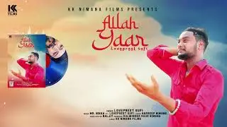 Allah Yaar Official Lyrical Video | Lovepreet Sufi | KK Nimana Films | Hardeep Singh Nimana