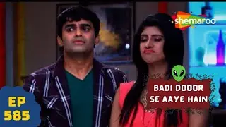 बड़ी दूर से आये है - 5 एलियंस की कहानी | Comedy. Drama Series | Badi Door Se Aaye Hain - Episode 585
