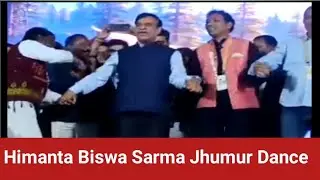 কি মজা Himanta Biswa Sarma  Jhumur Dance