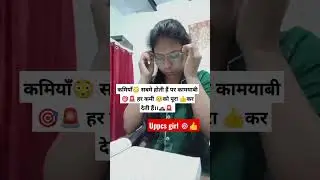 #uppsc #uppcs2022 #uppcs #upsc #upscmotivation #pcs #uppsc2022