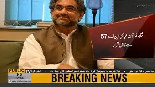 NA 57 Murree: Shahid Khaqan Abbasi disqualified for election  | Public News