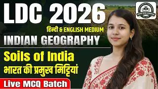 Indian Geography #9 |  SOILS OF INDIA (भारत की प्रमुख मिट्टियाँ) | LDC, Constable, SI, CET