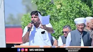 20 तारीख़ को करेंगे सड़कें जाम धोरिमन्ना आयेंगे हनुमान बेनिवाल/ ताजाराम सियाग 