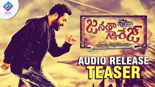 Janatha Garage Audio Launch Teaser | NTR | Mohanlal | Samantha | Nithyamenon | Koratala Siva