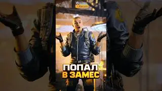 Жуть какая то творится,  в этих ваших пвп😁 #pvp #аркрайдерс #arcraiders #видеоигры #game