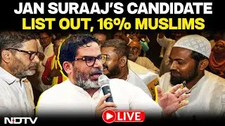 Prashant Kishor LIVE | Jan Suraaj Candidate List | Jan Suraaj Party | Bihar Election 2025 | Bihar