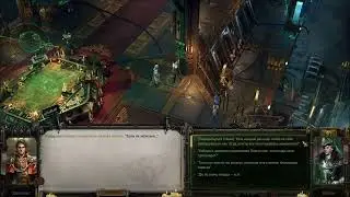 Heinrix - Magnae Accesio Old and New voice acting (WH40k Rogue Trader) Rus Sub