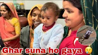 Aaj pura ghar suna suna ho gaya 😢 | Thakor&rsquo;s family vlogs 