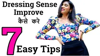 Improve Dressing Sense | look attractive Instantly | Fashion Tips for teenagers | Aanchal