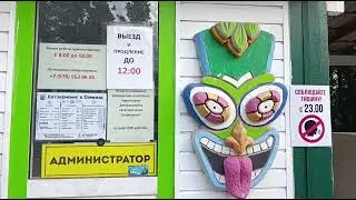 ЗАКАТ НА КУШКАЯ . ПРАЙС КЕМПИНГ АКВАПАРК. 12 июля 2025 г.
