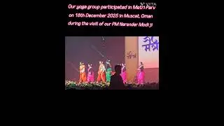 Our yoga item on stage , in Metri Parv during arrival of our P M Shri Narender Modi ji in Muscat