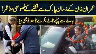 Exclusive - Imran Khan kay Zaman Park se Nikalnay kay Manazir | Neo News