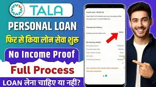 Tala - New Loan App | How to take loan from Tala Loan App | Tala Loan App Review | No Income Proof