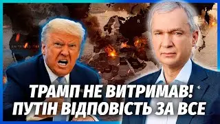 ❗️Все! США вступают в ВОЙНУ. Путину придется ВЫВЕСТИ ВОЙСКА. Китай откроет ВТОРОЙ ФРОНТ?