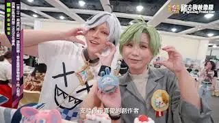 2025 MCF21活動回顧｜春奈露娜壓軸獻唱＋同人創作與舞台熱情共鑄二次元文化盛典