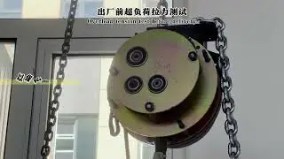 V7 Stage Electric Hoist Factory Acceptance Test#stageequipment #event #light