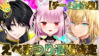 【ご報告】三人で何があったか話します【ニキ/みけねこさん/キルシュトルテさん】