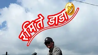 Ramite (Vlog) Travelling to Ramite Dada, Letang,Morang📍😍 #nepal #subscribe #travel #letang 