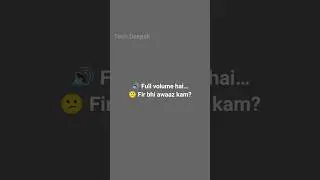 Mobile Full Sound Hai Lekin Awaz Nahi Aa Rahi | 1 Minute Solution#shorts #mobiletips