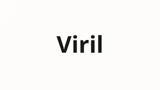 Как произносить Viril