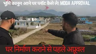 House Construction Information || MDDA approval in Uttarakhand