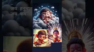 paban putra Hanuman 🙏🙏