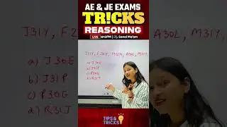 Reasoning Tricks for RRB JE & SSC JE 2025 #sscjeexam #sscje #rrbje #sonalmaam