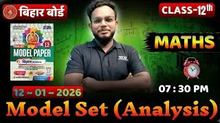 Class 12 Math | BSEB Model Set Analysis 2026 | Bihar Board | Gaurav Prakash