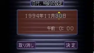 [DVD] Sega Saturn Visual History Vol.1 - Intro Video