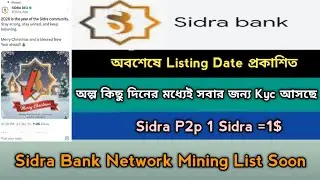 Sidra Bank Mining Listing Date Kyc TGE Offer 2025। Stable Coin। Sidra Bank Mining Update,Stb Tech