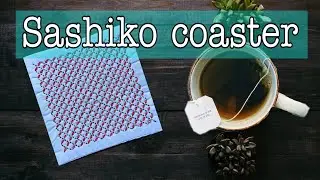 Учебник Сашико Подстаканники | Простой проект сашико # 14