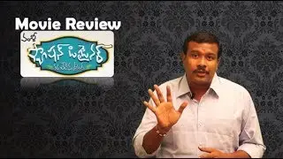 Fashion Designer Son Of Ladies Tailor Movie Review | Sumanth ashwin | Vamshi | Maruthi talkies |Mr.B