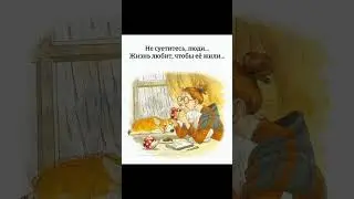 Не суетитесь😊🤌🧘 #share #subscribe