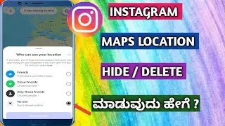 How To Remove Map Option In Instagram | Turn Off Map Location On Instagram In Kannada||