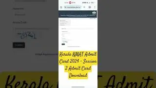 Kerala KMAT Admit Card 2024 &ndash; Session 2 Admit Card Download