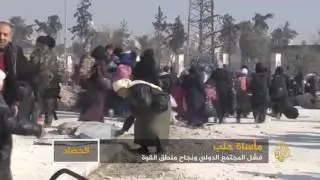 أهالي شرق حلب يستغيثون والنظام يواصل التقدم