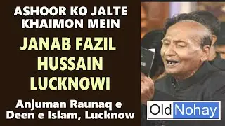 ASHOOR KO JALTE KHAIMON MEIN - Kalaam:  Janab Fazl Lucknowi, Nauhakhwan: Janab Fazil Lucknowi