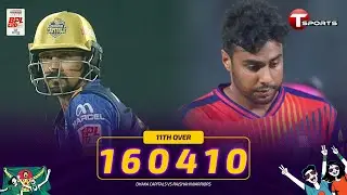 One six, one four in the over &mdash; Nasir Hossain 🔥| Dhaka vs Rajshahi | BPL 2026 | Cricket | T Sports