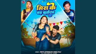 Meesi Ke Badh Kailaa