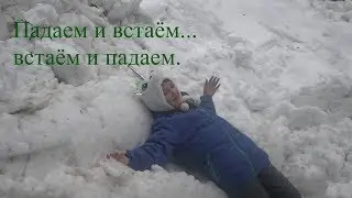Падаем и встаем...встаем и падаем.Учимся кататься на лыжах #shatandr#skiing#kids