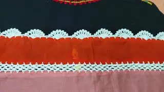 জামায় হাতায় এবং ওড়নায় কুশিকাটার কাজ। কুশিকাটার বডার। কুশিকাটার লেস ডিজাইন।