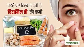 The Silent Epidemic: Vitamin D Deficiency Symptoms Explained