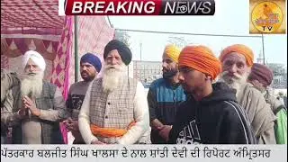 ਪਿੰਡ ਗੋਦਵਾਲ ਸਾਹਿਬ ਕਾਰ ਸੇਵਾ ਵੱਲੋਂ ਗੁਰਦੁਆਰਾ ਫਤਿਹਗੜ੍ਹ ਸਾਹਿਬ ਵਿਖੇ ਸਮੂਹ ਸੰਗਤ ਸਹਿਯੋਗ ਨਾਲ ਲੰਗਰ ਲਗਾਇਆ 