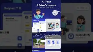 Ai driving tutor