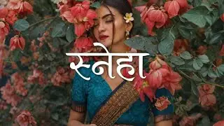 Nepali Type Beat - 